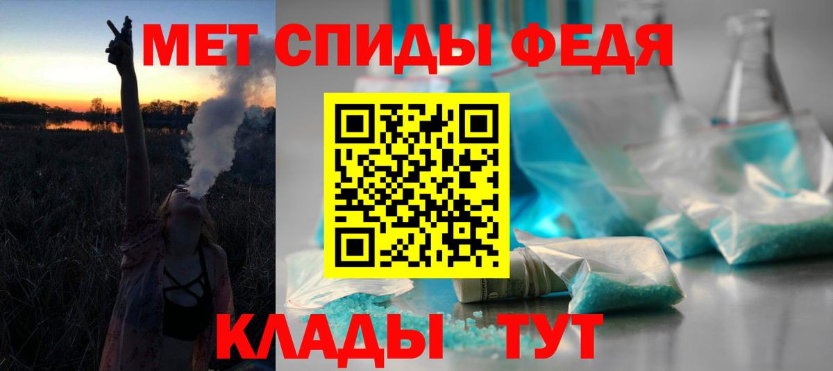 Амфетамин Premium  Амфетамин  Амфетамин  Вход с VPN  Троицк 