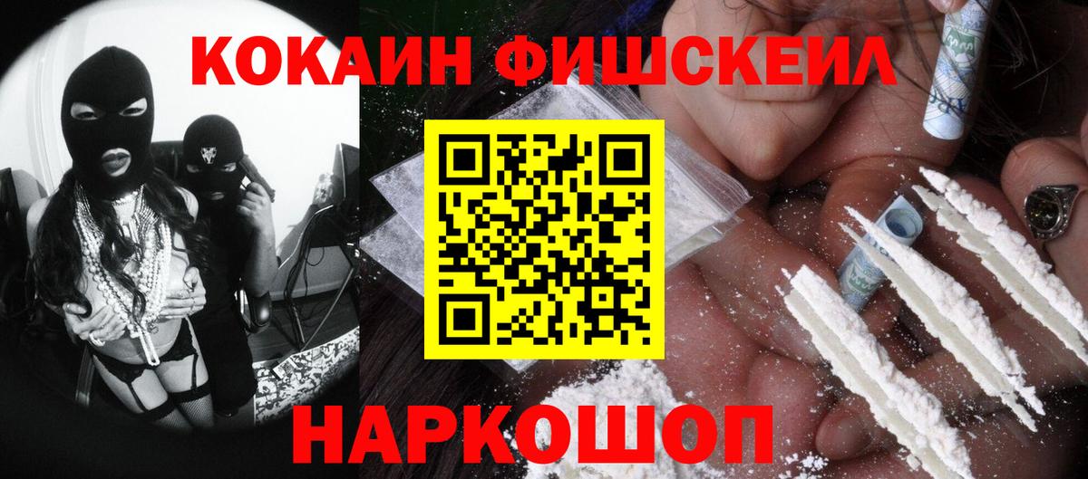 Где найти наркотики?  COCAIN  Троицк  МАРИХУАНА  Вход с VPN  МДМА  LSD-25  МЕФ   Гашиш  ГАШ 