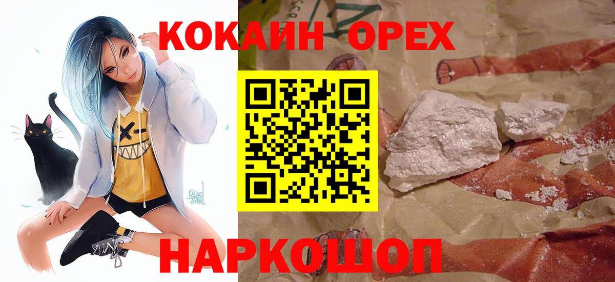 Каннабис Троицк