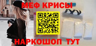 прущий лед Кумертау
