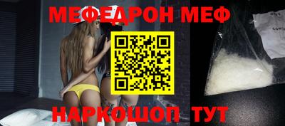 прущие грибы Кунгур