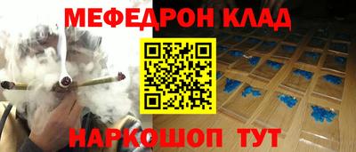 прущий лед Кумертау