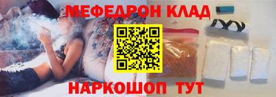 прущие грибы Кунгур