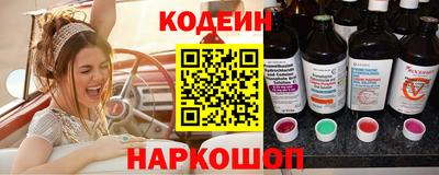 прущие грибы Кунгур