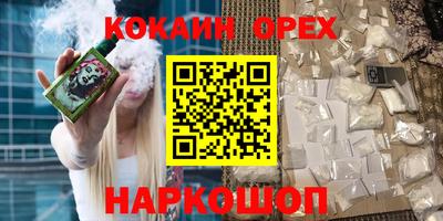 прущий лед Кумертау