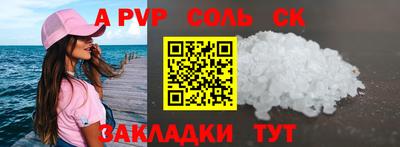 СК Кулебаки