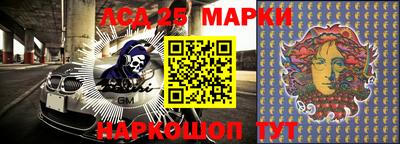 прущий лед Кумертау