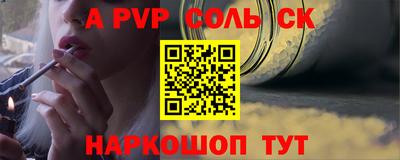 прущий лед Кумертау