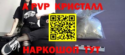 прущий лед Кумертау