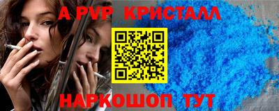 прущий лед Кумертау
