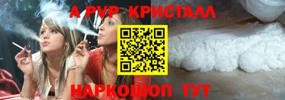 прущий лед Кумертау