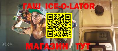 прущий лед Кумертау