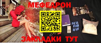 прущие грибы Кунгур