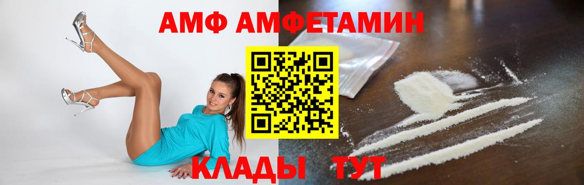 Метамфетамин кристалл  Вход с VPN  Метамфетамин кристалл  Первитин  Троицк 