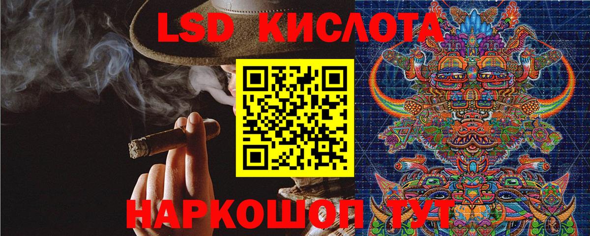Марки 25I-NBOMe  Марки N-bome 1,8мг  Троицк  Вход с VPN  Марки N-bome 1,8мг 
